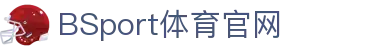 BSport(必一·运动)官方网站-世界杯 World Cup 官方合作指定入口